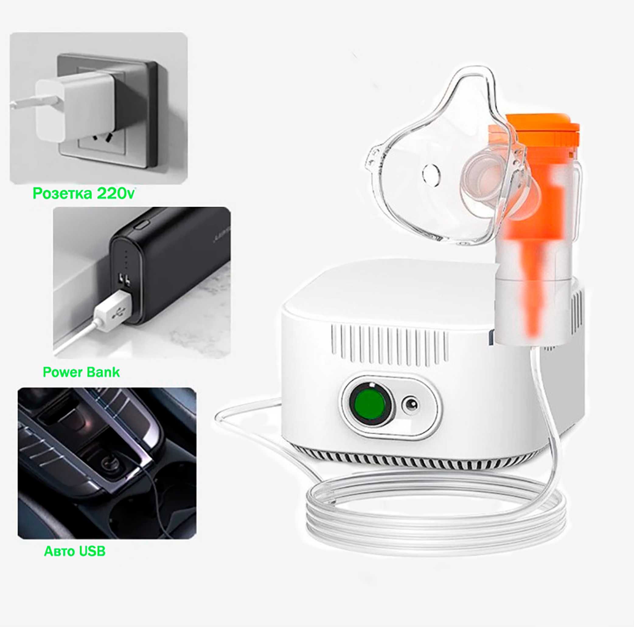 НОВЫЙ!!! Компрессорный ингалятор Compressed Atomizer JSL-W310