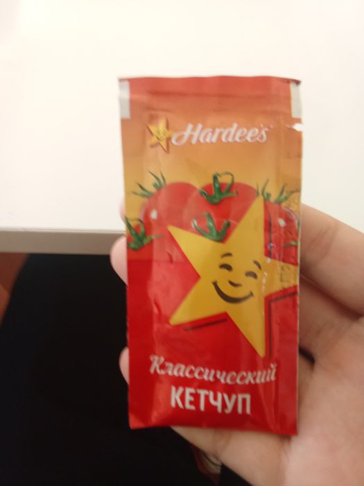 Кетчуп стоит 10.000