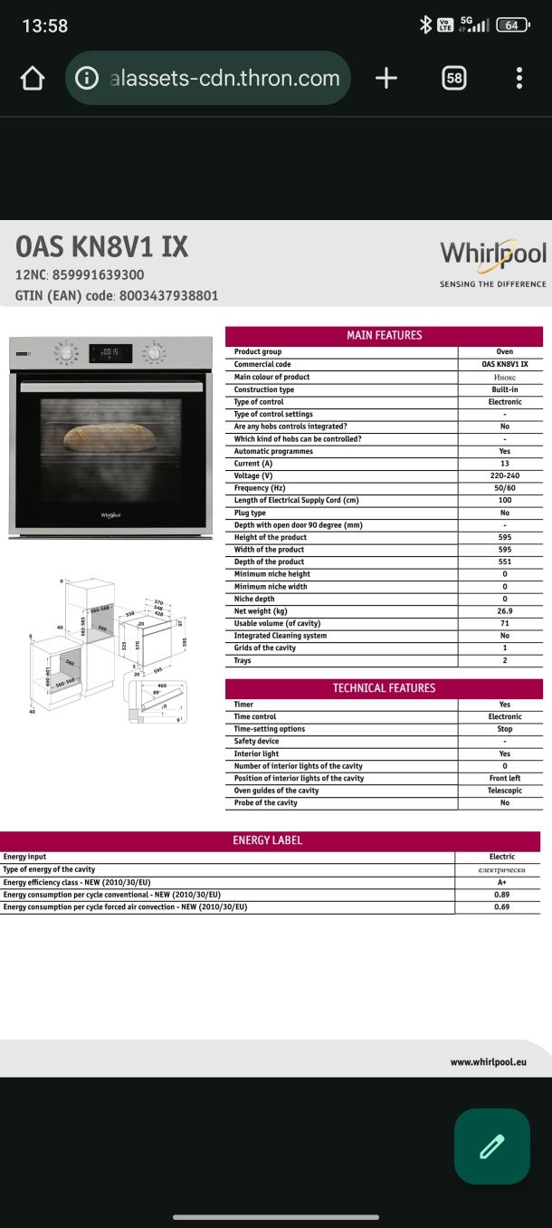 фурна за вграждане Whirlpool