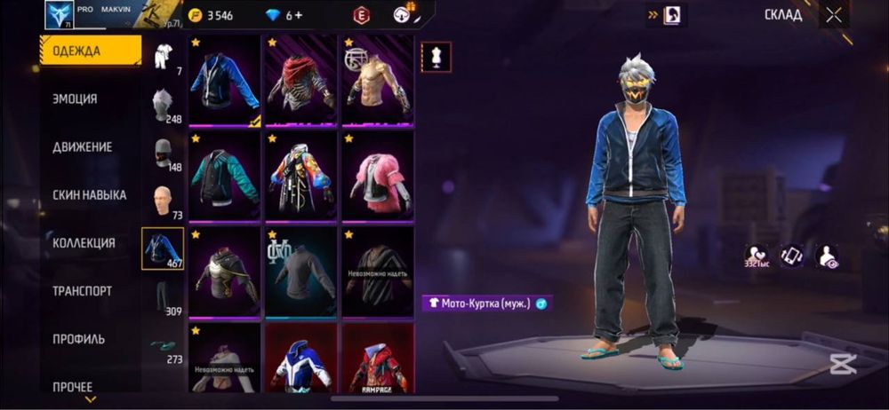 аккаунт фортнайт / Fortnite