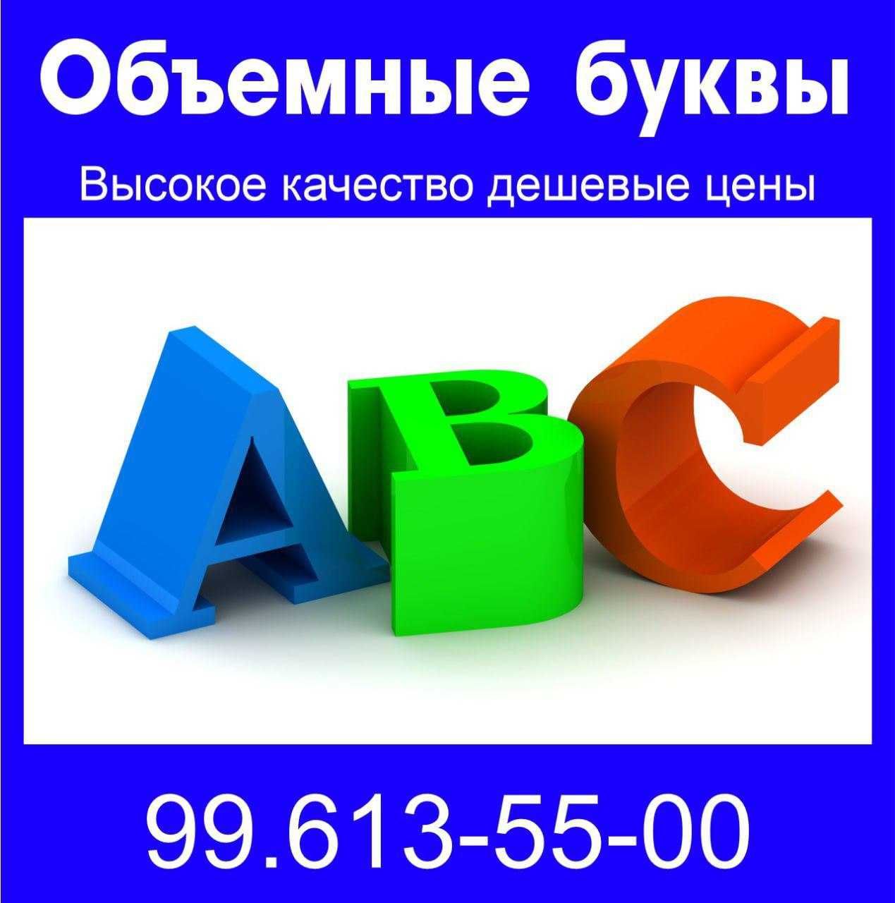 tashqi reklama Наружний реклама Narujniy reklama