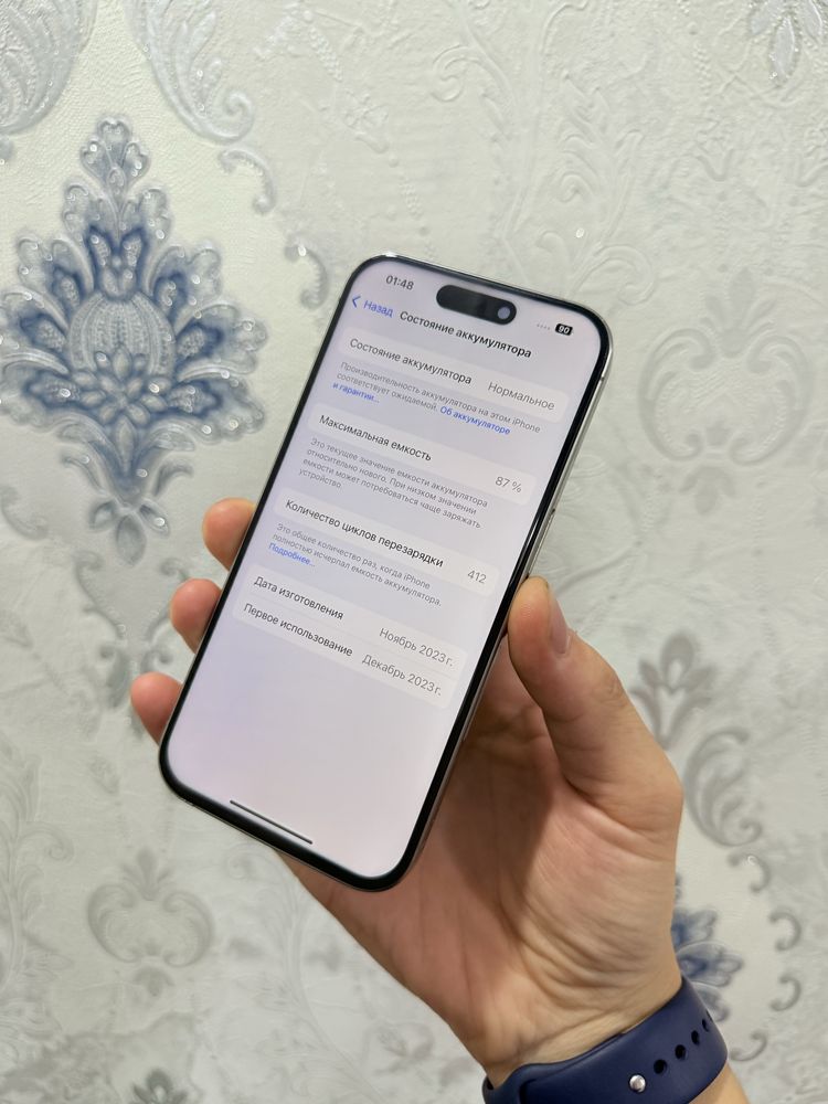 Iphone 15 pro 128Gb srochna