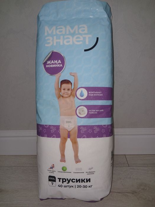 Трусики Мама знает XXXL, размер 7