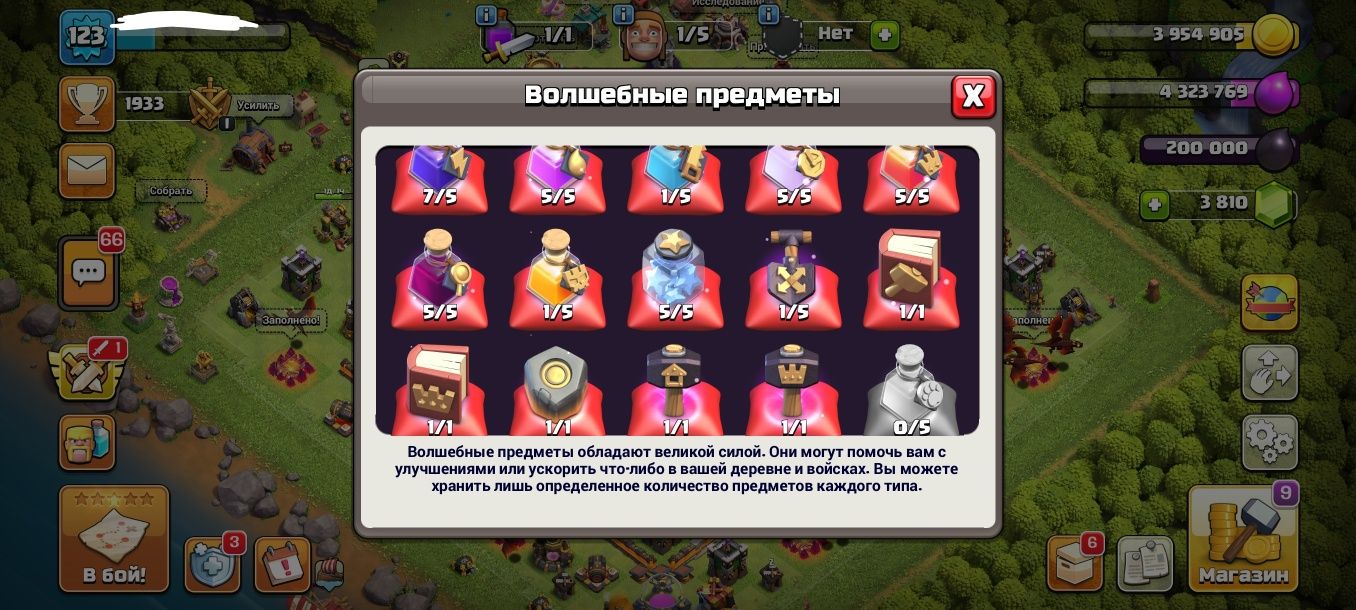 Продам 12 тх в клеш оф кланс