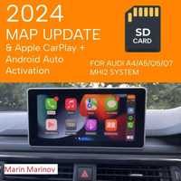 Audi A4/A5/Q5/Q7 MMI MHI2Q 2024 Maps Update+Apple CarPlay/Android Auto