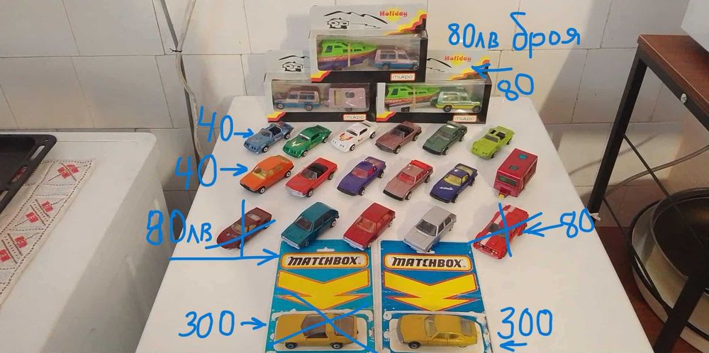 Matchbox BG България 1/64