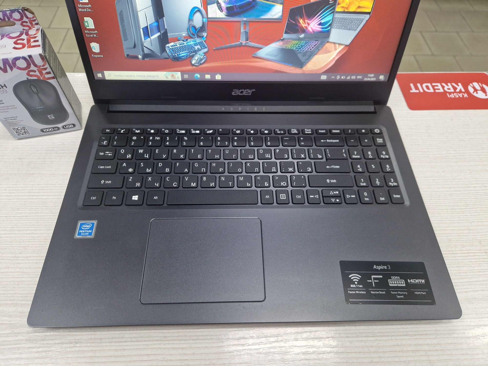Идеал Acer (4 ядра, 8 Gb DDR4, 256 Gb SSD)
