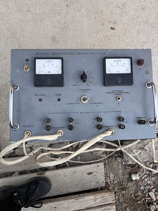 Продам зарядное устройство для аккумулятора