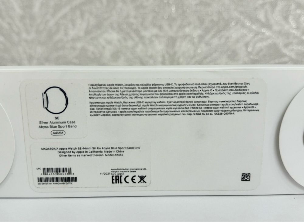 Apple Watch se продается