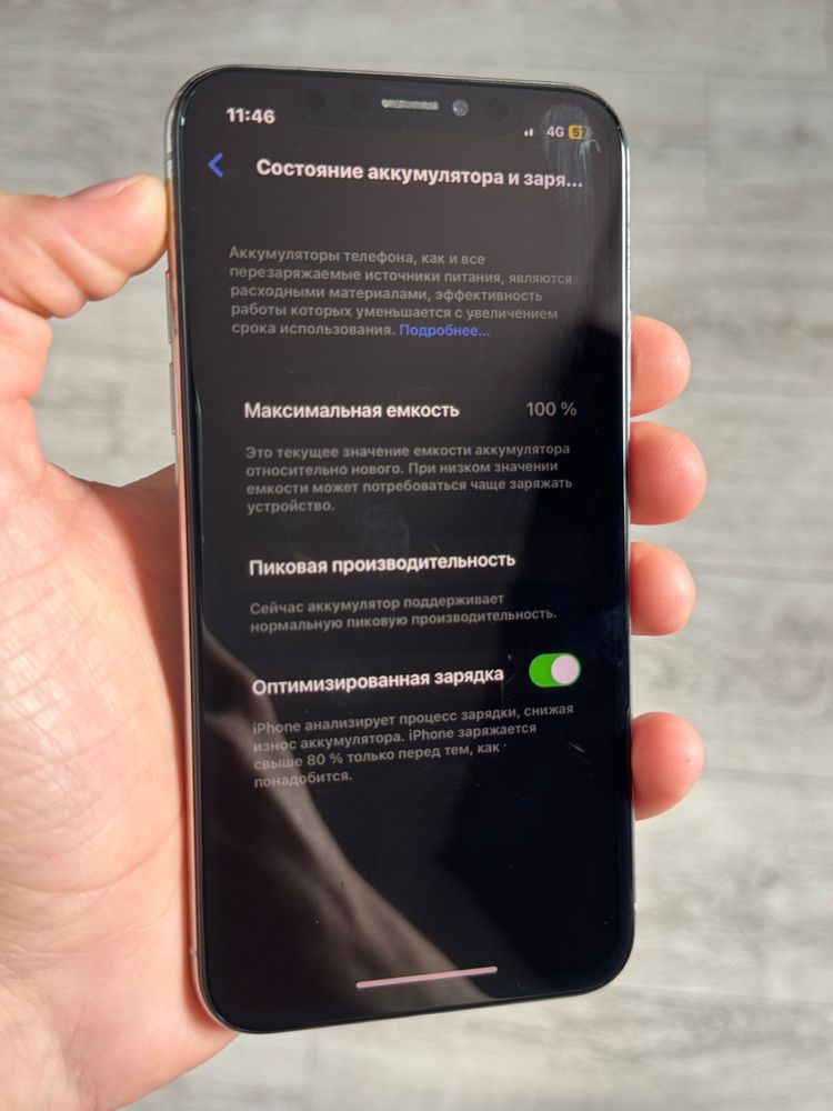 Продам iphone X