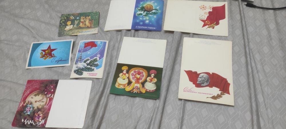 Открытки СССР.  .