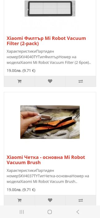 Xiaomi Mi Robot Vacuum Mop