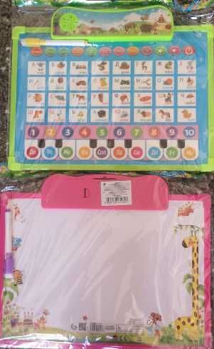 Музикална дъска с бългаската азбука