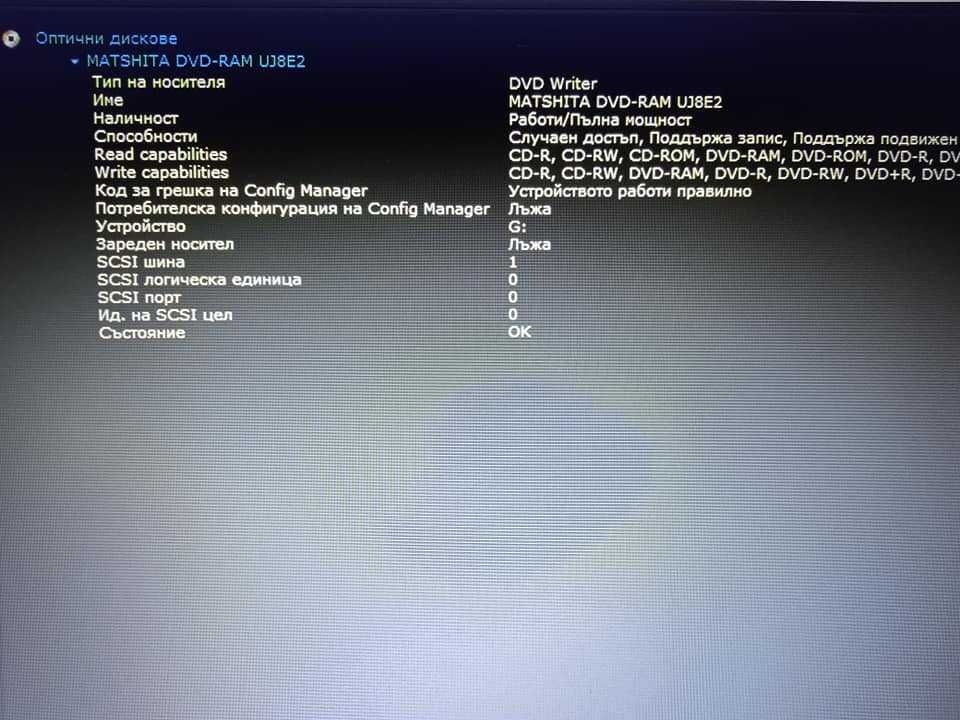Toshiba Satellite L50-B Intel i3 8GB ram 640GB HDD