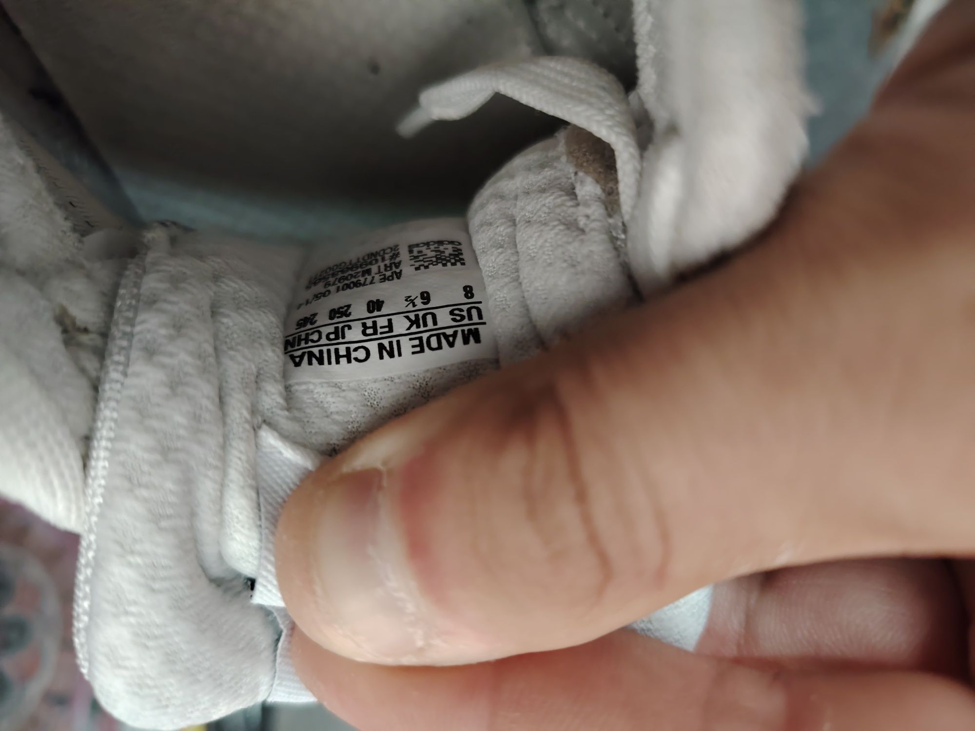 Adidas маратонки