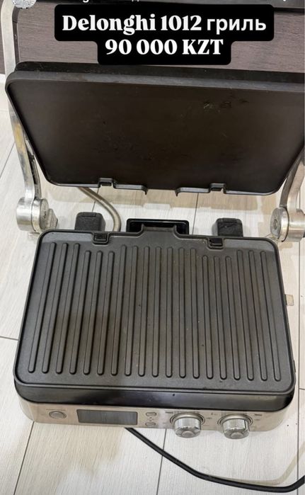 Мультигриль Delonghi 1012