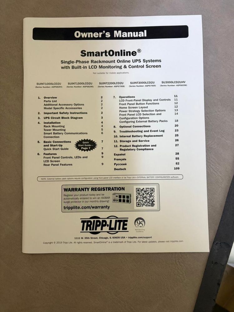 ИБП, Tripp Lite, SUINT2200LCD2U, 2200VA