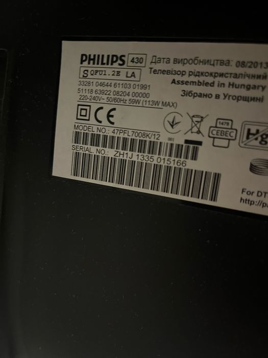 Телевизор Philips 47PFL7008K