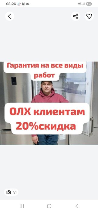 Ремонт стиральных машин