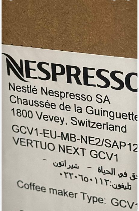 Espresor cafea Vertuo Next nou sigilat schimb