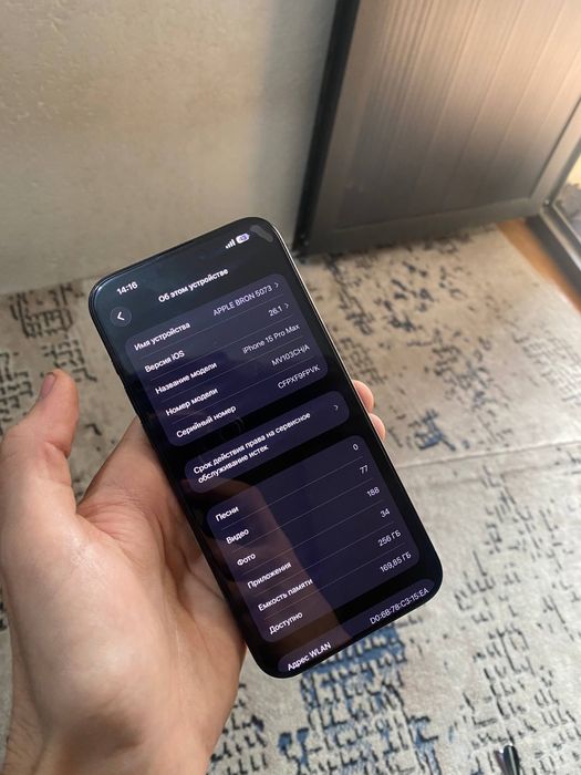 Iphone 15 pro max 256 gb