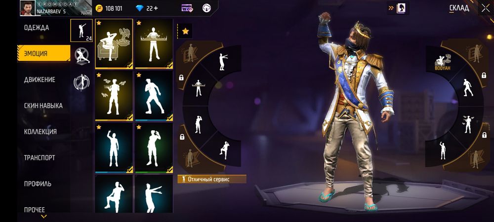 Акк сатылады бағасы 2500тг