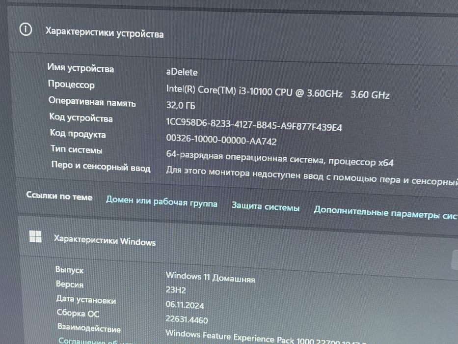 Компьютер Nvidia GtX 1660 super