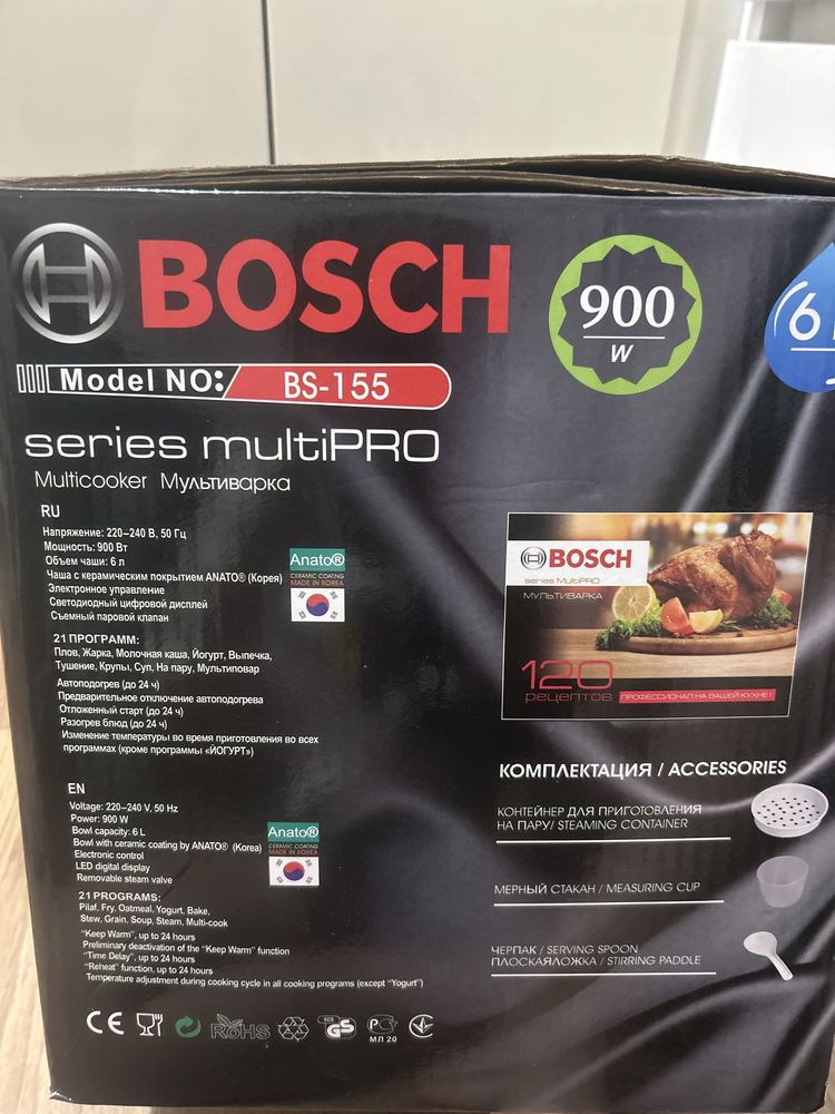 мультиварка bosh series multiPRO абсолютно новая есть:21 программа