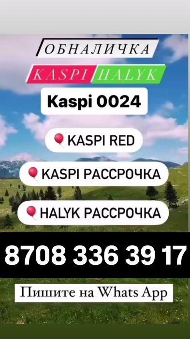 Денежный комектесу