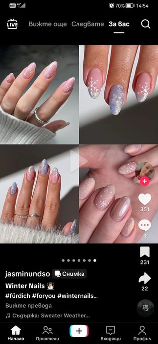 Коледни свещи с дървена подложка