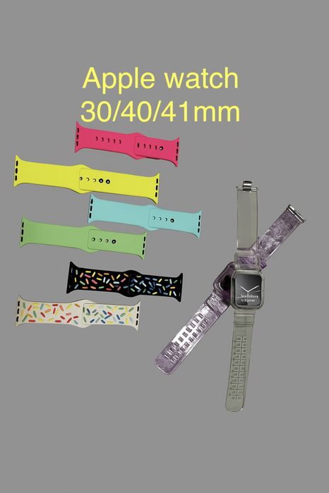 Силиконови каишки за Apple Watch (38/40/41mm)