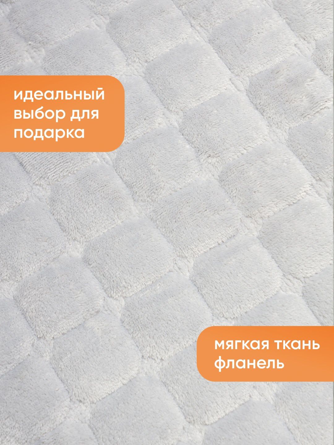 Чехол-Накидка для углового дивана.Divan uchun chexol