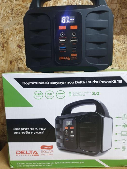 DELTA Tourist P - 115. Портативная ЭЛЕКТРОСТАНЦИЯ ёмкость 31 200 mAh.