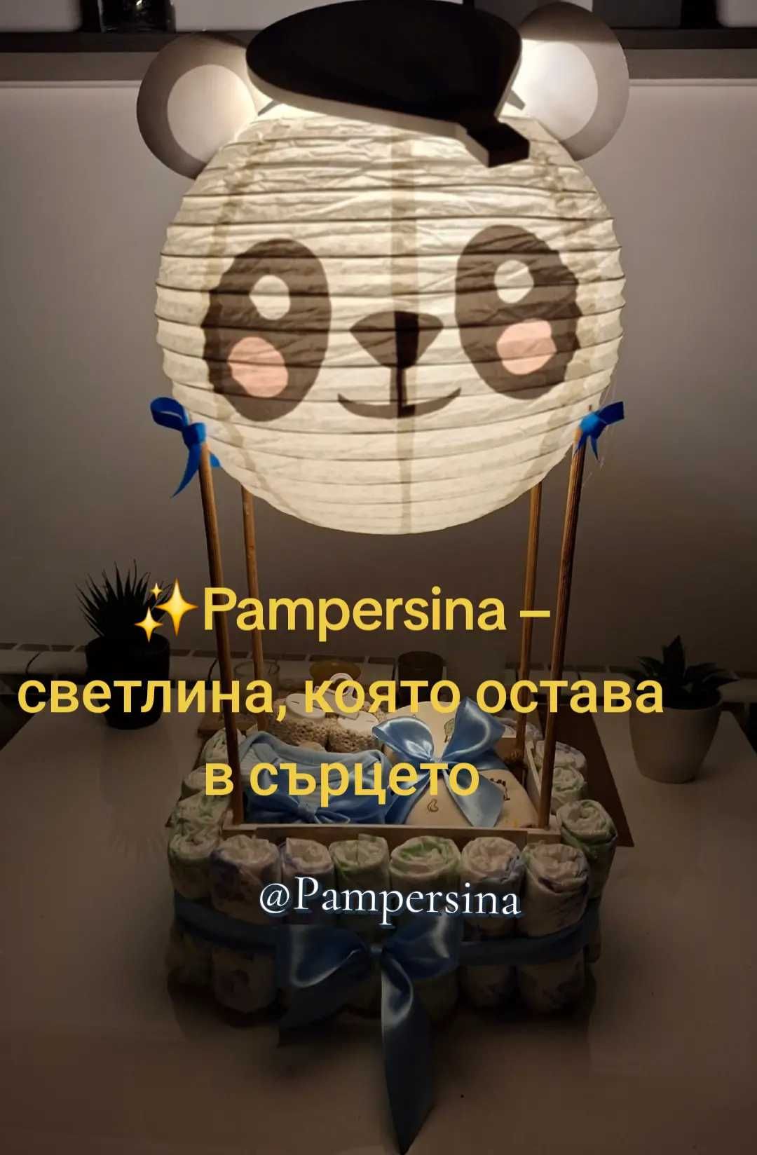 Торти от памперси