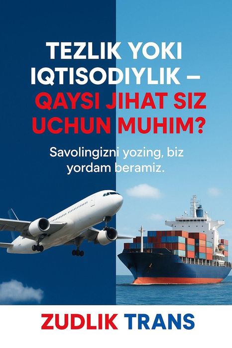 Доставка грузов из Китая в Узбекистан | Сборный груз, контейнеры 20/40