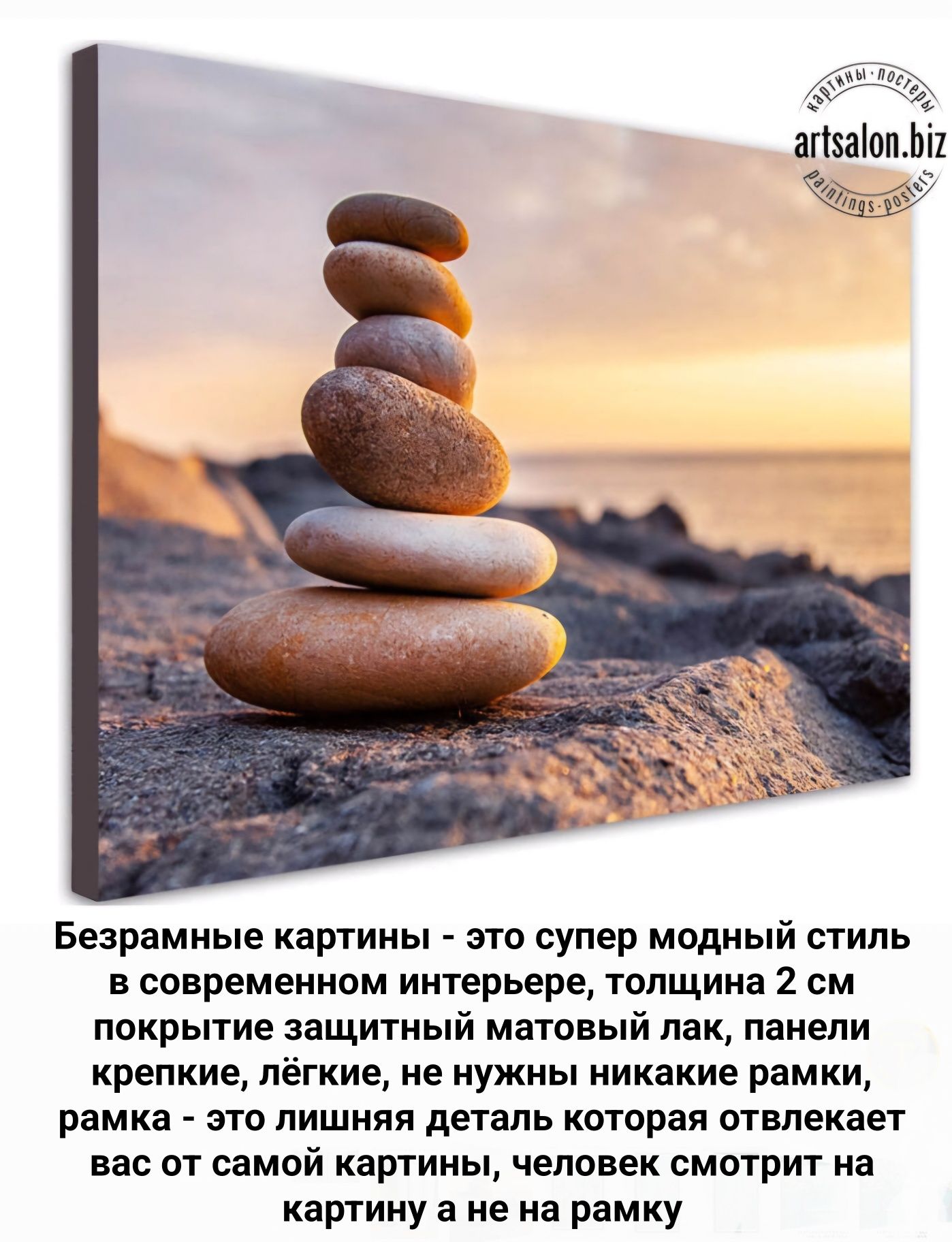Фирменные интерьерные картины на заказ