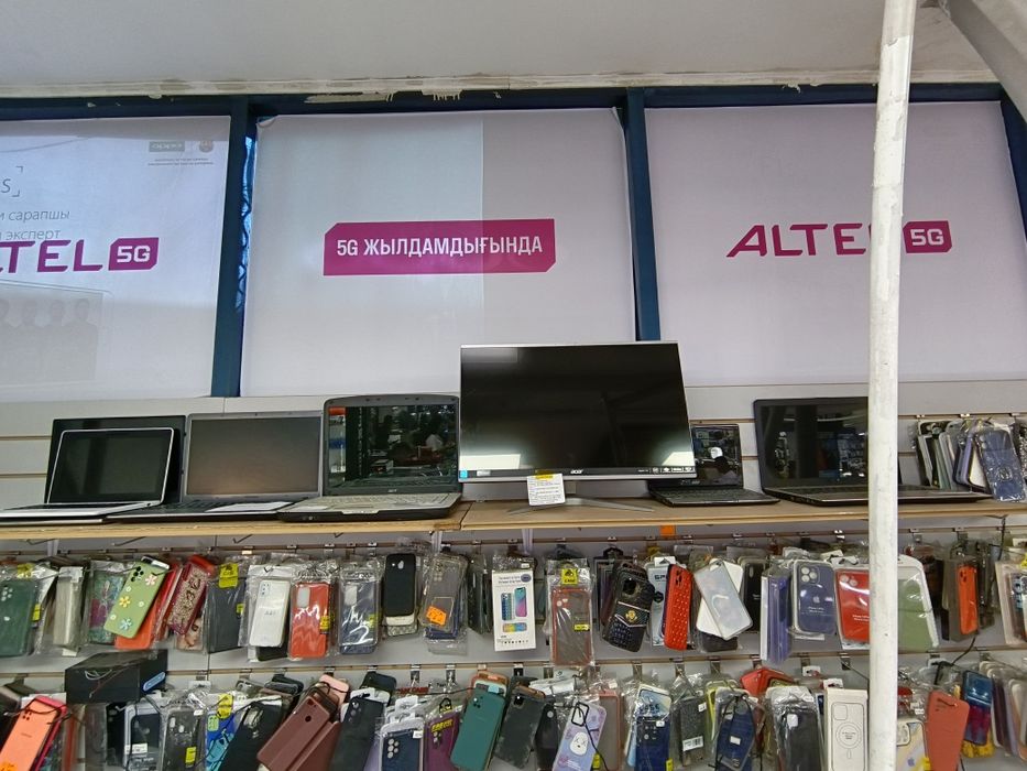 Ноутбуктер бар арзандау