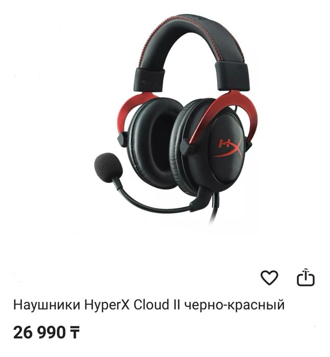 Наушники hyper x cloud 2