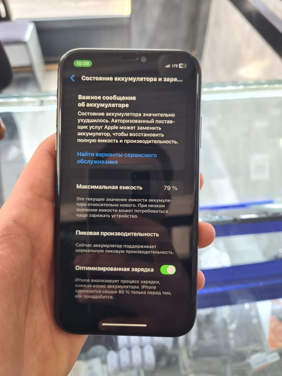 Iphone XR 64 gb holati zor