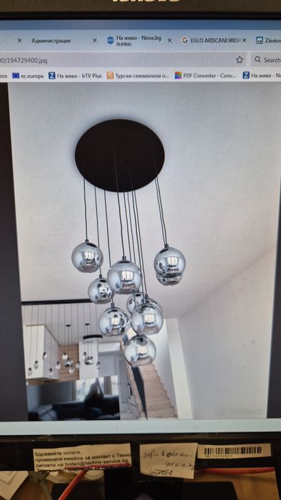 Полилей уникално красив