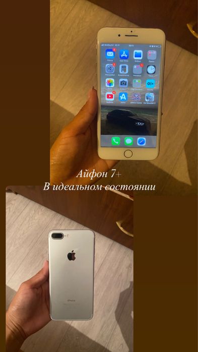 Продам айфон 7+ в хорошем состояний