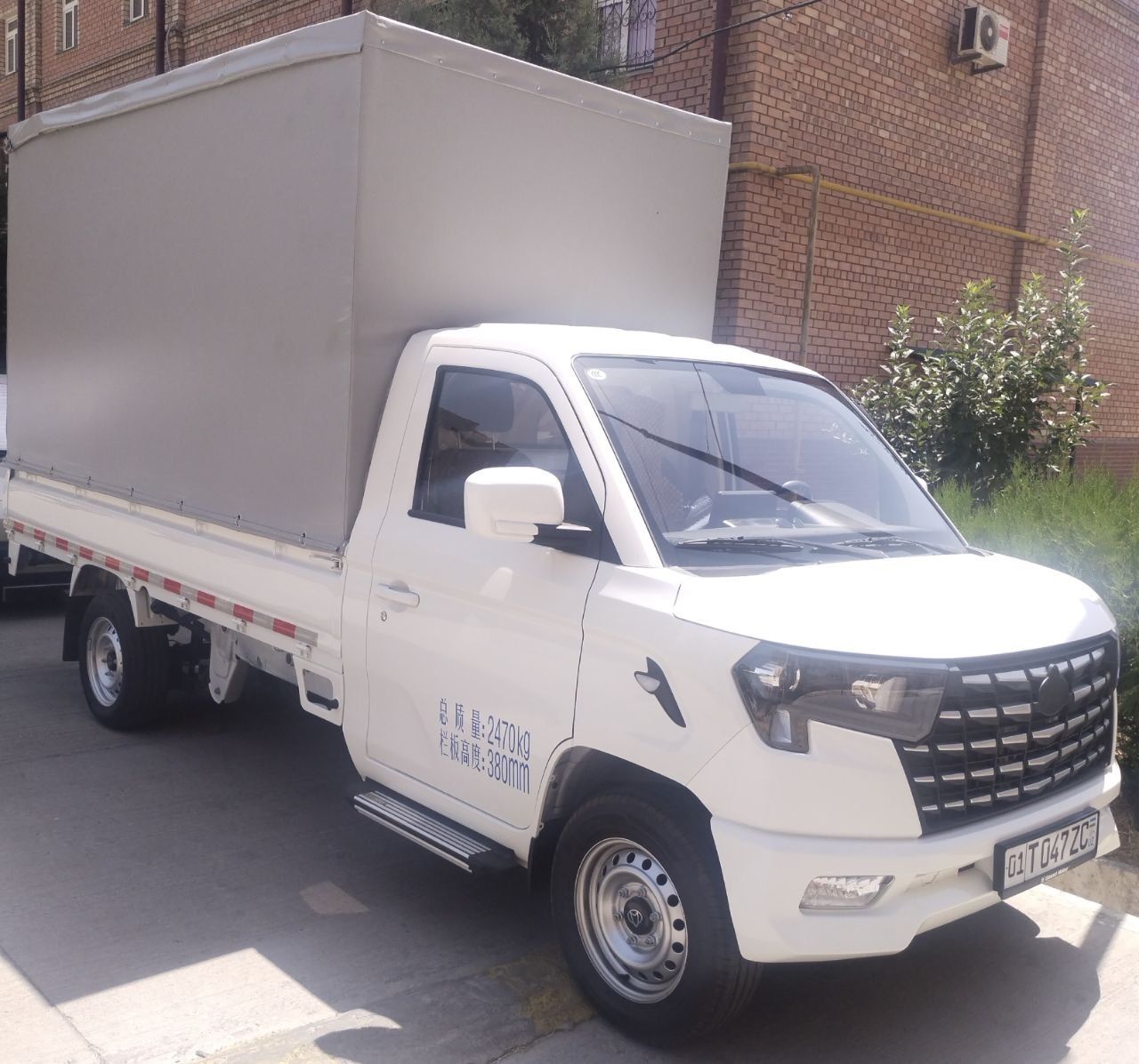Changan plus Sotiladi
