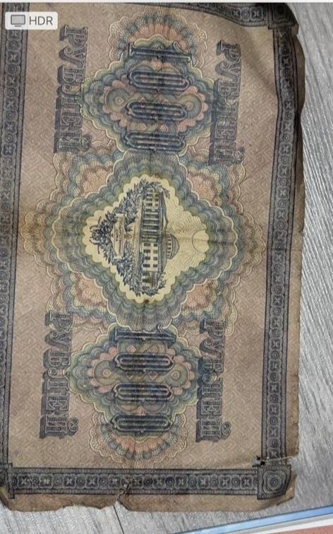 Старые Николаевский банкноты.