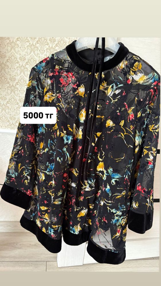 Продам одежду женскую