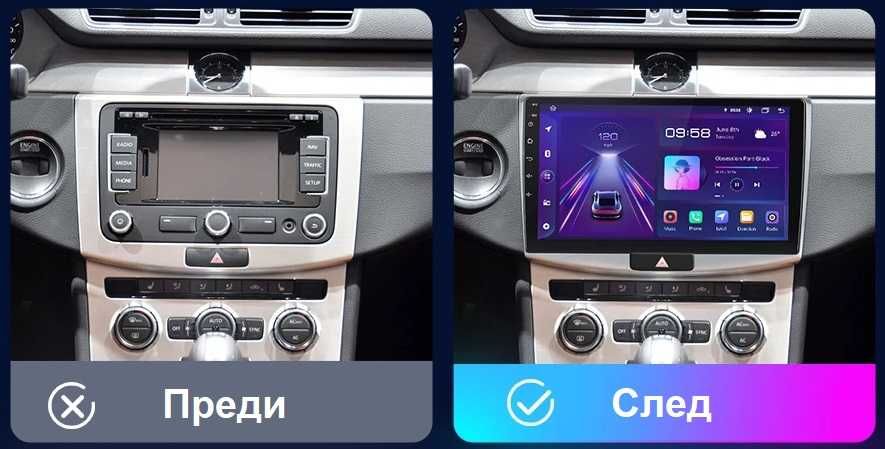 VW Passat B7 B8 мултимедия Android GPS навигация