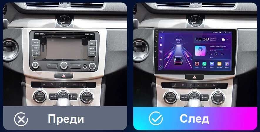 VW Passat B7 мултимедия Android GPS навигация