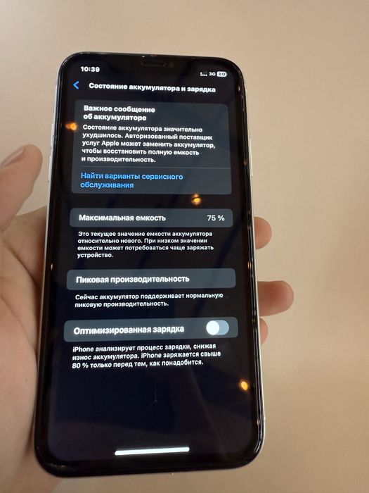 iPhone xr 128gb айфон