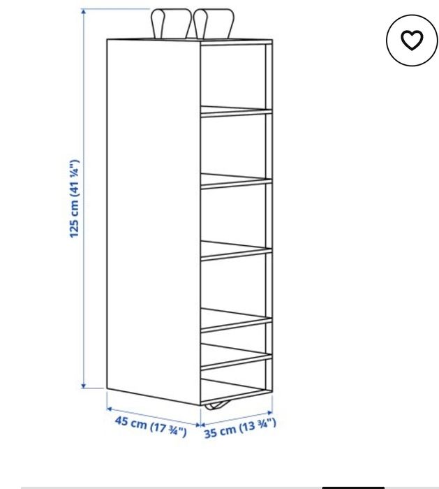 Артикул за съхранение