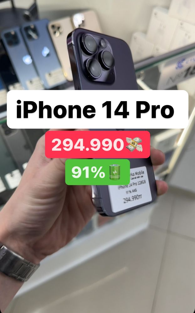 Телефон iPhone 14 Pro 128GB Айфон 14 Про 128ГБ