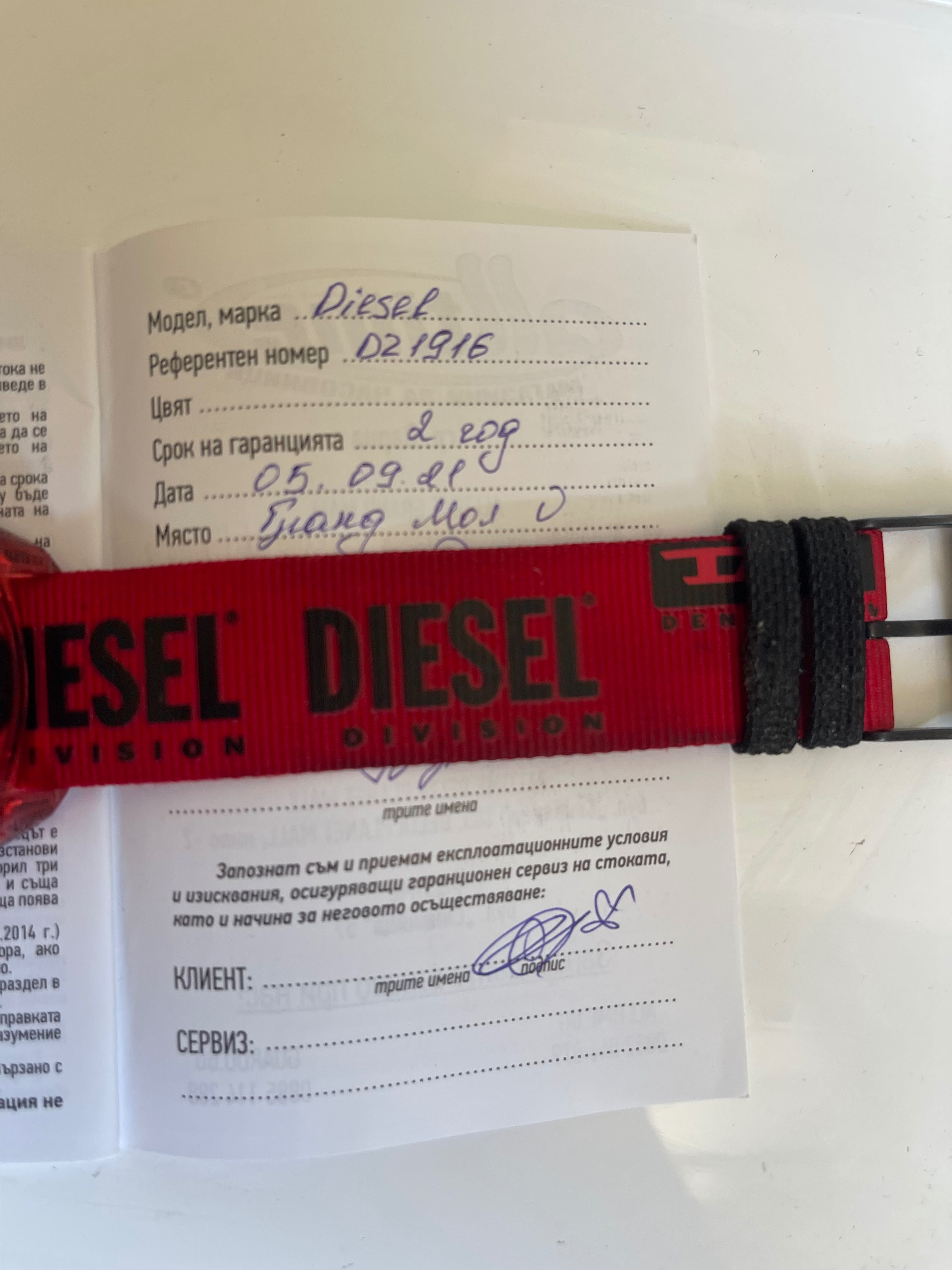 Мъжки кварцов часовник Diesel